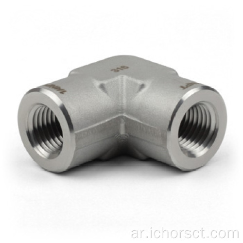 الكوع الإناث sus316l